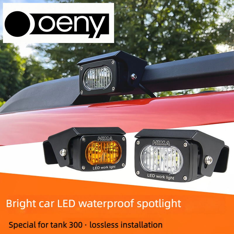 Fit Voor Tank 300 TANK 300 Spe - Outdoor Lighting Install recensie en prijs
