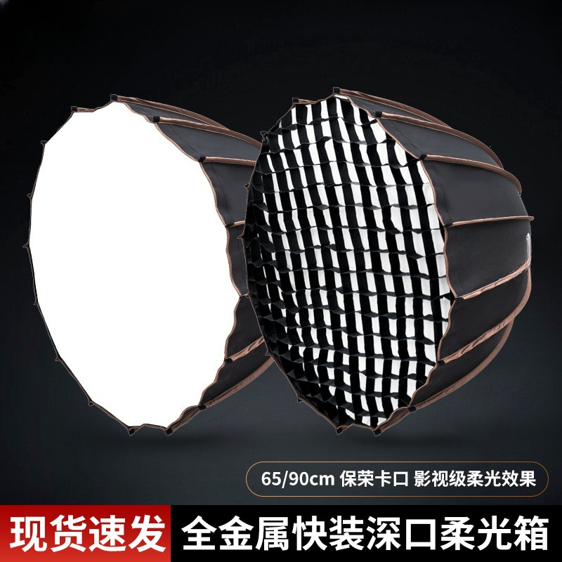 90 cm metalen buitenuitrusting - Outdoor Lighting Kit Photography recensie en prijs